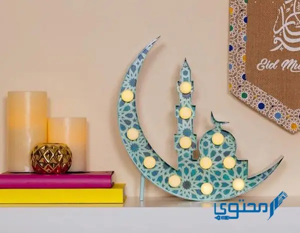 أفكار لزينة العيد في البيت