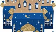 أفكار 9 هدايا رمضان للكبار تصلح للأصدقاء والاحباب 2024