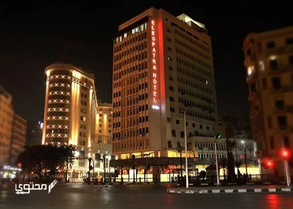 أفضل 6 فنادق وسط البلد بالقاهرة 2024