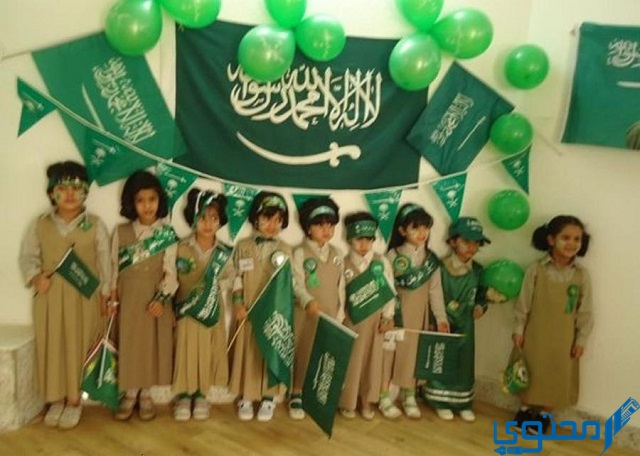 أفضل أفكار للاحتفال باليوم الوطني السعودي
