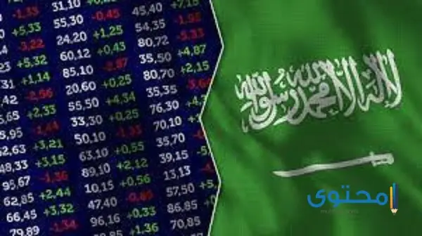 أفضل برنامج تحليل الأسهم السعودية