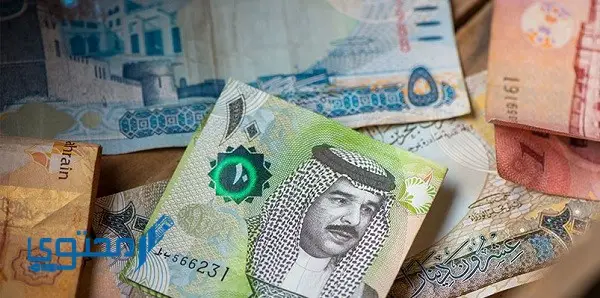 أفضل بنك للقروض الشخصية في البحرين