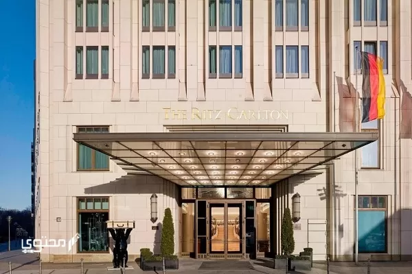 أفضل فنادق برلين ألمانيا 5 نجوم 2024