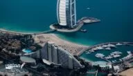 ترتيب أشهر 5 فنادق دبي 4 نجوم تصلح للعوائل والشباب