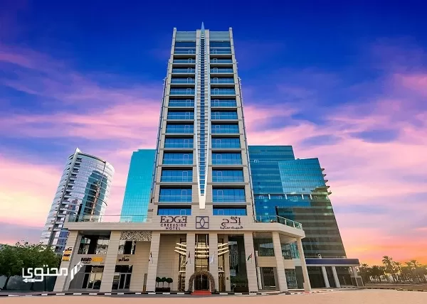 أفضل فنادق دبي 4 نجوم 2024 
