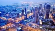 أفضل فنادق دبي شارع الشيخ زايد 5 نجوم 2024