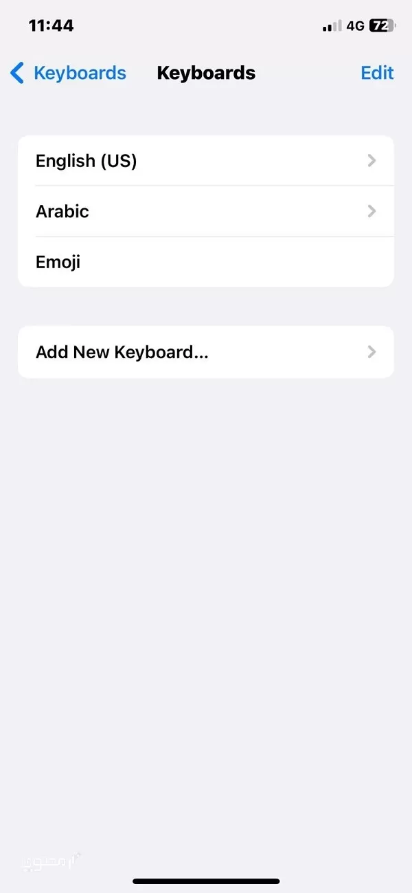 أفضل لوحة مفاتيح للأيفون 2024 Best Arabic Keyboard