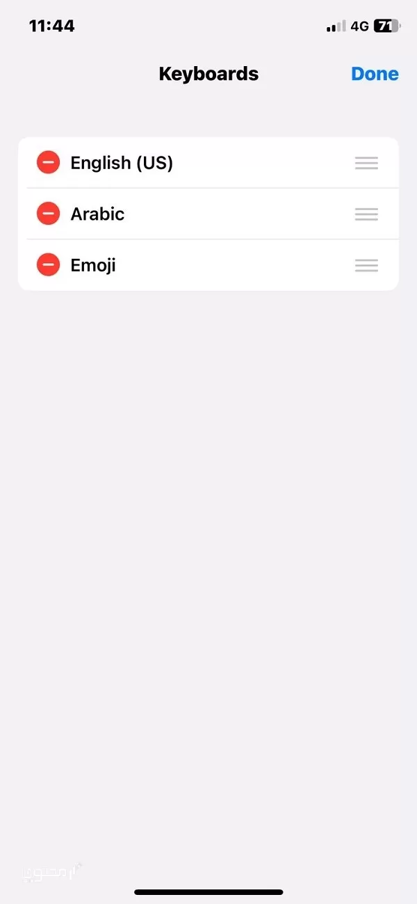 أفضل لوحة مفاتيح للأيفون 2024 Best Arabic Keyboard