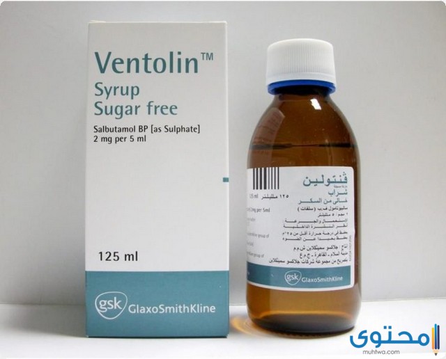 جرعة الفنتولين الزائدة