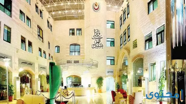 مستشفيات الرياض : دليل أفضل مستشفى في الرياض