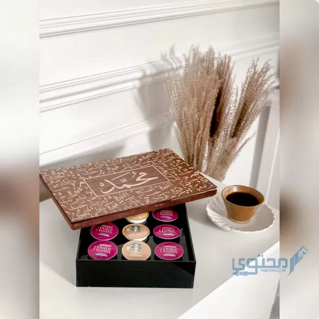 أفكار هدايا العيد للكبار 