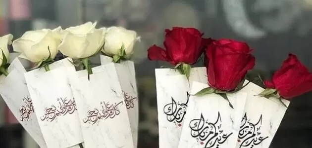 أفكار هدايا العيد للكبار