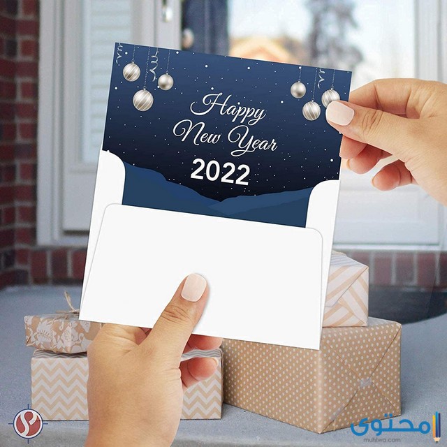هدايا رأس السنة الجديدة 2022