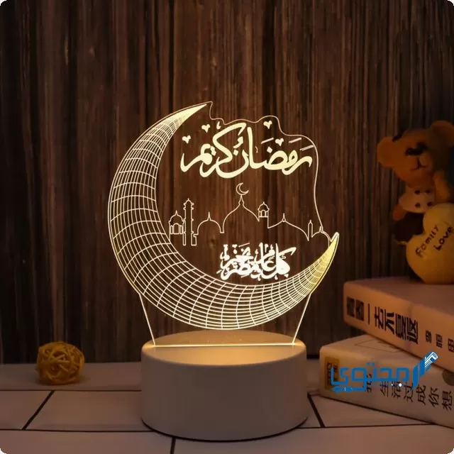 أفكار هدايا رمضان