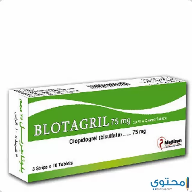 أقراص بلوتاجريل Blotagril لعلاج أمراض الشرايين