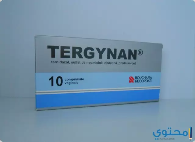 دواعي استخدام أقراص ترجينان
