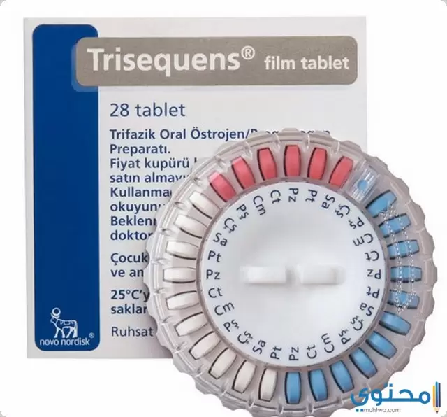 أقراص تريسيكوينس Trisequens لعلاج عسر الطمث