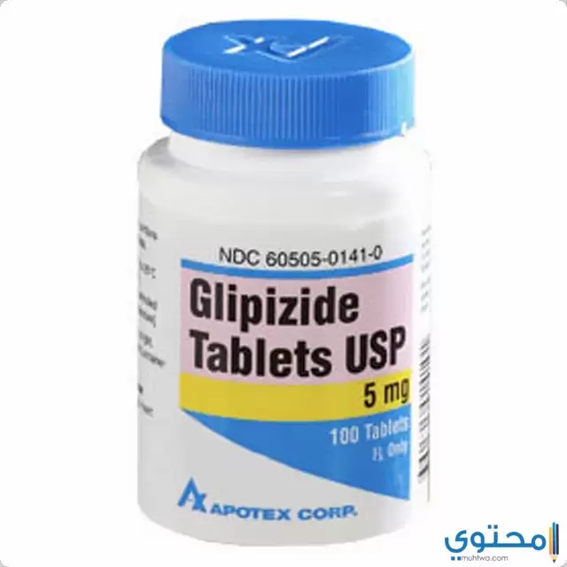 الأثار الجانبية لدواء جليبيزيد