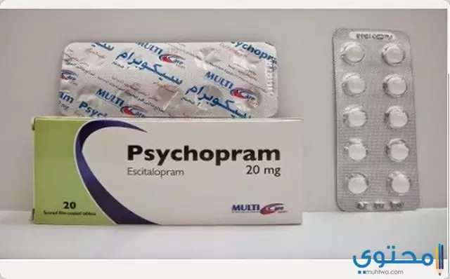 أقراص بسيكوبرام Psychopram لعلاج الاكتئاب