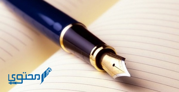 100 حكمة وأقوال عن العلم والتعلم والنجاح في الحياة 1 أقوال عن العلم