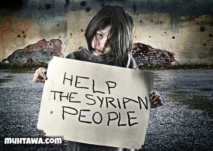 أقوال عن سوريا