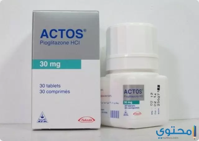 أقراص اكتوس (Actos) لعلاج مرضي السكري من النوع الثاني
