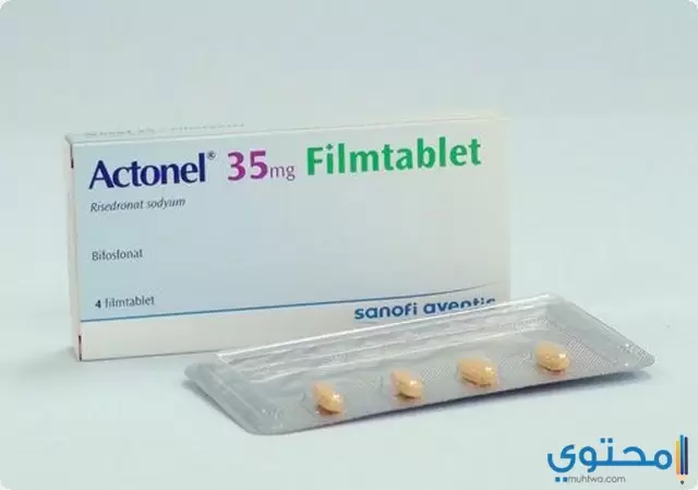 دواعي استعمال أقراص أكتونيل (Actonel) لعلاج هشاشة العظام