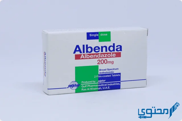 دواء ألبيندا (Albenda) دواعى الاستخدام والجرعة المناسبة