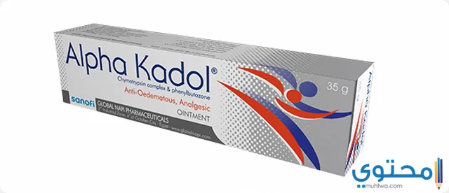 مرهم ألفا كادول (Alpha Kadol) لعلاج الكدمات والتورمات