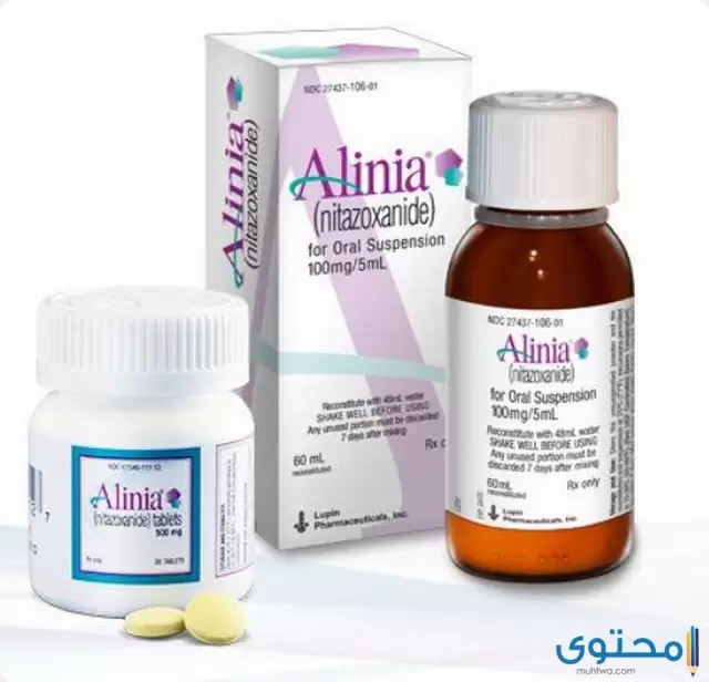ما هو دواء ألينيا