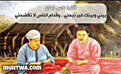 أمثال شعبية مغربية 5