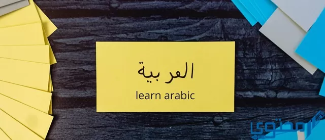 أنواع ما في اللغة العربية