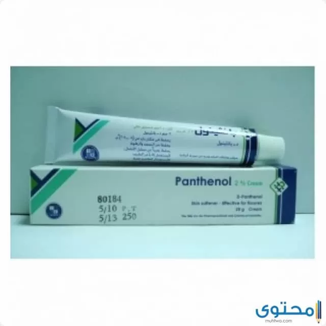 Panthenol