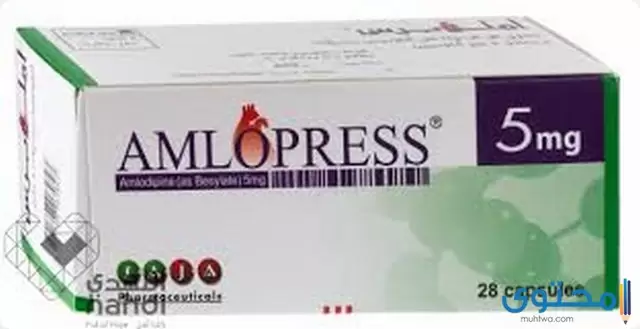 أملوبريس (AMLOPRESS) دواعي الاستعمال والآثار الجانبية