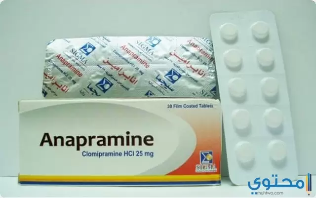 أنابرامين (Anapramine) مضاد للاكتئاب والوسواس القهري