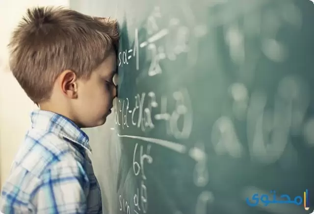 صعوبات التعلم لدى الأطفال1