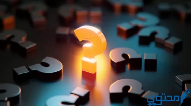 أهم خصائص النظرية العلمية