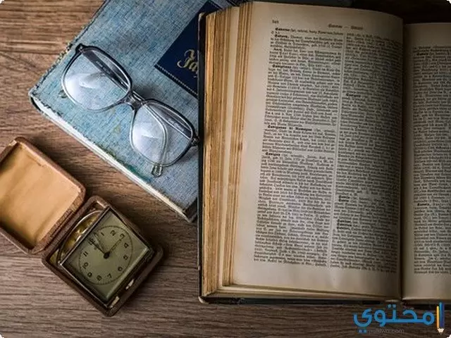 أهمية العلم2