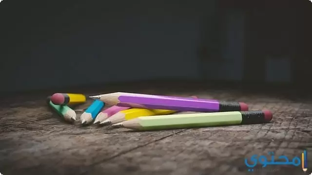القضاء على الأمية
