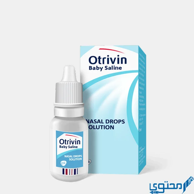 otrivin pi-zoutoplossing