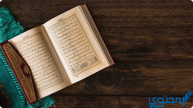 من هو أول من ترجم القرآن إلى الإنجليزية