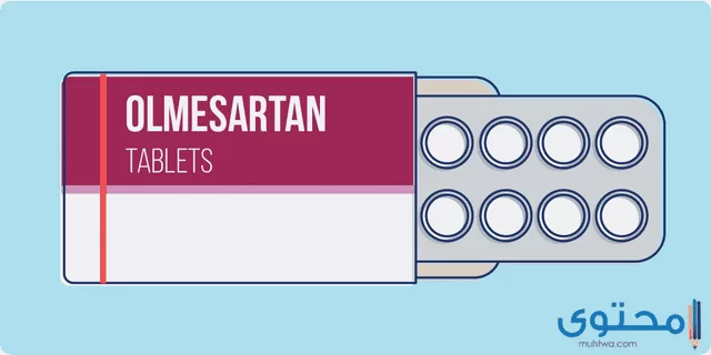  ما هو دواء أولميسارتان