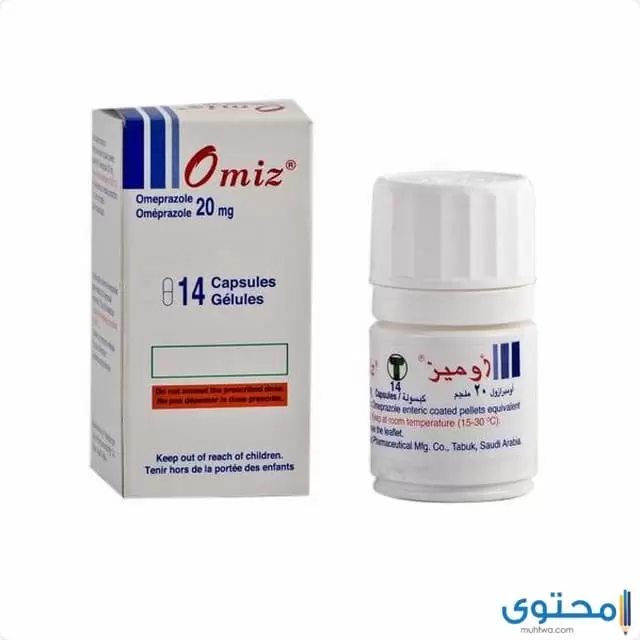 دواء أوميز (Omez) دواعي الاستعمال والاثار الجانبية