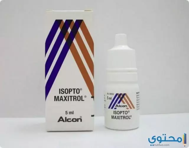 أيزوبتو ماكسيترول Isopto Maxitrol لعلاج إلتهابات العين