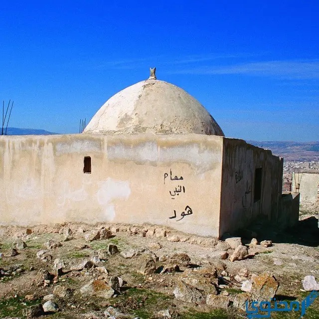 أين يتواجد قبر النبي هود