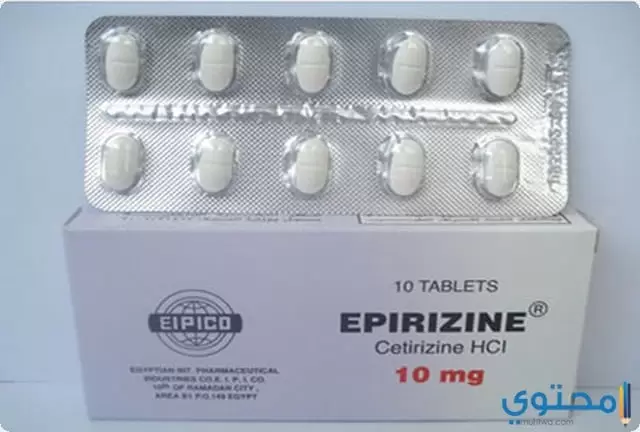 إبيريزين (Epirizne) لعلاج حساسية الأنف وسيلان الأنف