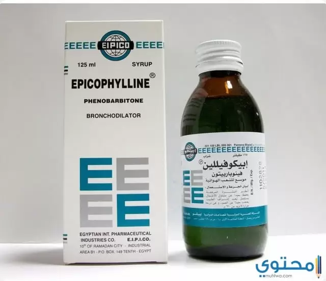 Epicophylline 