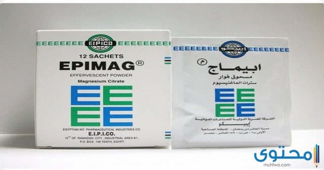 فوار الاملاح