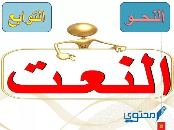 إجابة سؤال قاد وطننا قائد