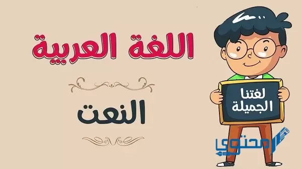 سؤال قاد وطننا قائد